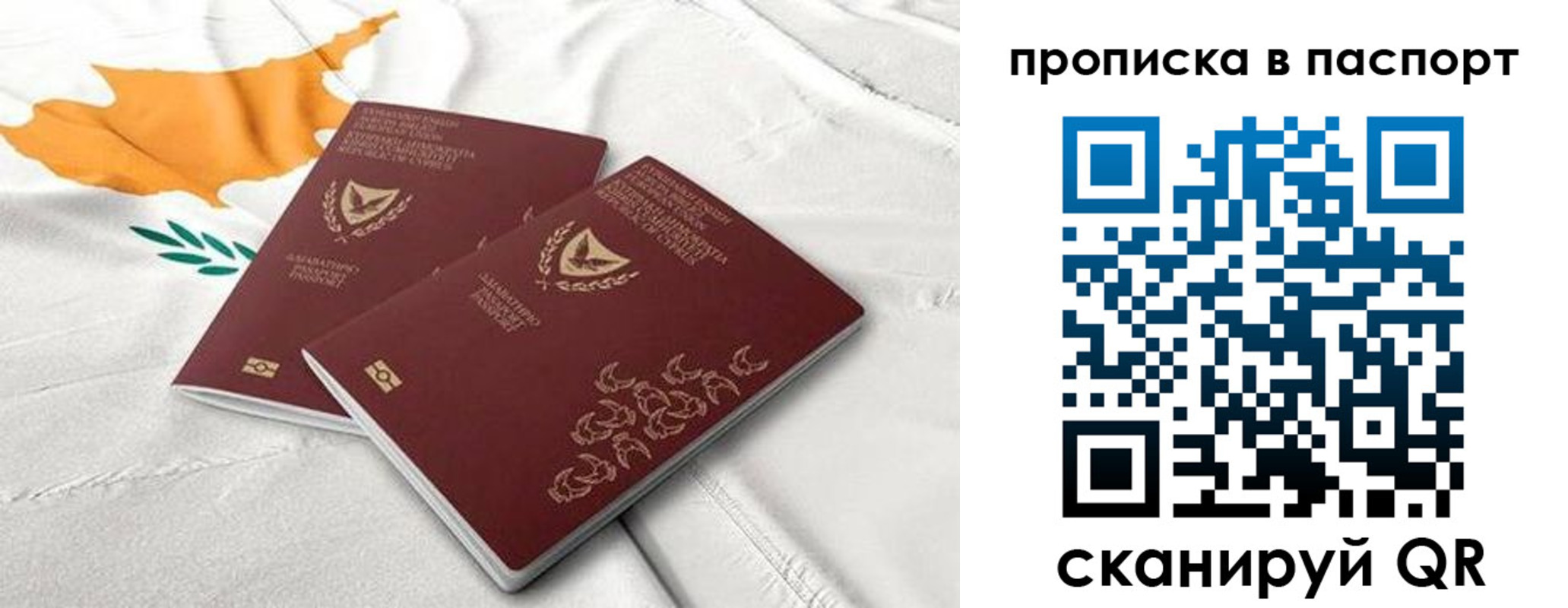 прописка иностранных граждан в Красном Сулине