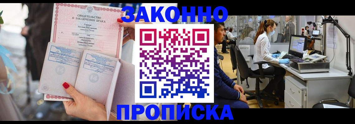 форма 3 в Красном Сулине
